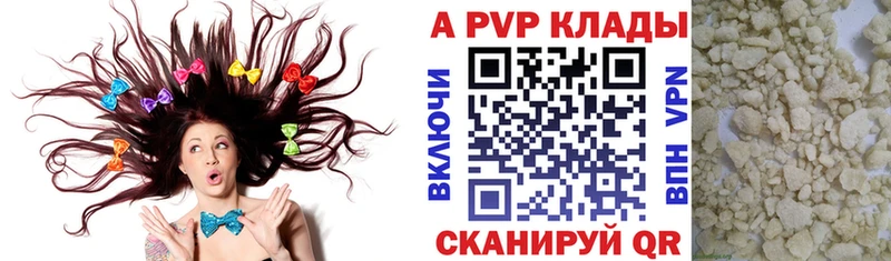 APVP VHQ  Североуральск 