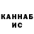 Кетамин VHQ Candu Lileadyhxe