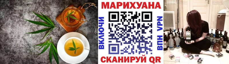 Еда ТГК марихуана Североуральск