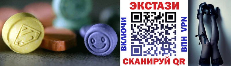 ЭКСТАЗИ таблы  даркнет состав  Североуральск  сколько стоит  мега как зайти 