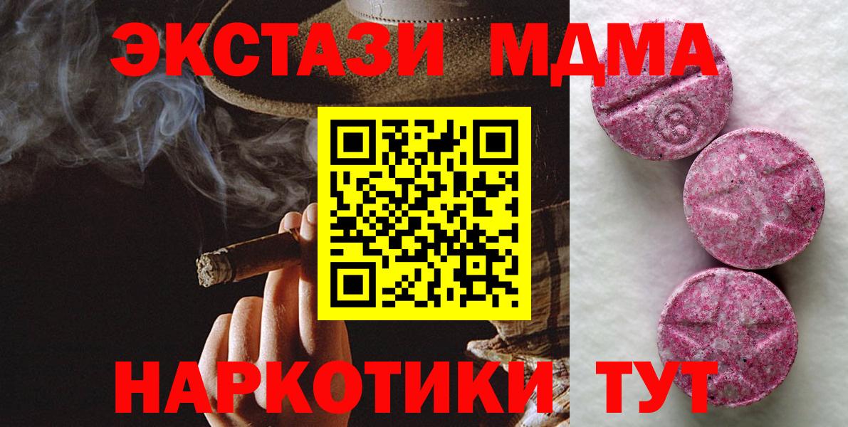 mega ссылки  Экстази круглые  где купить наркоту  Вход с VPN  Ecstasy Дубай  Североуральск 