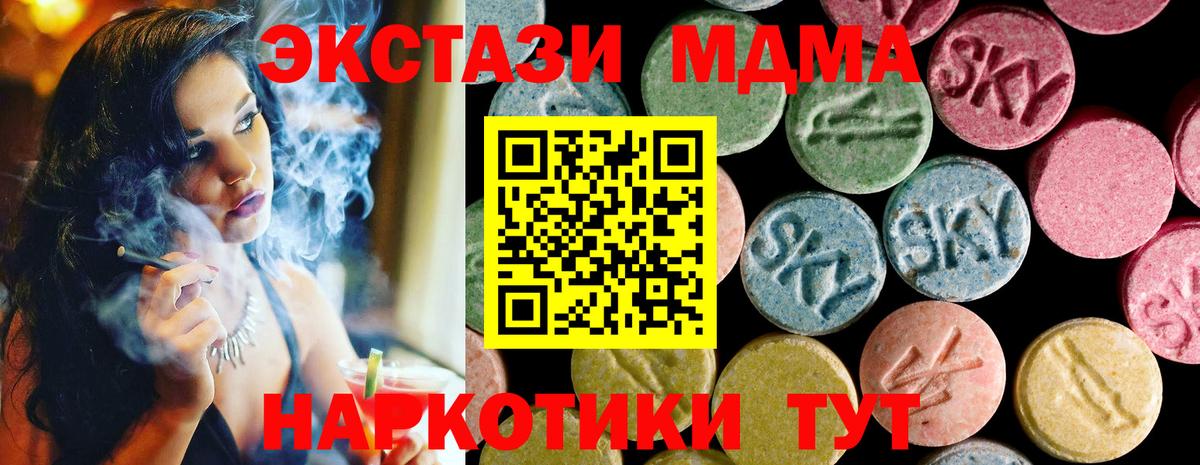 Ecstasy Philipp Plein Североуральск