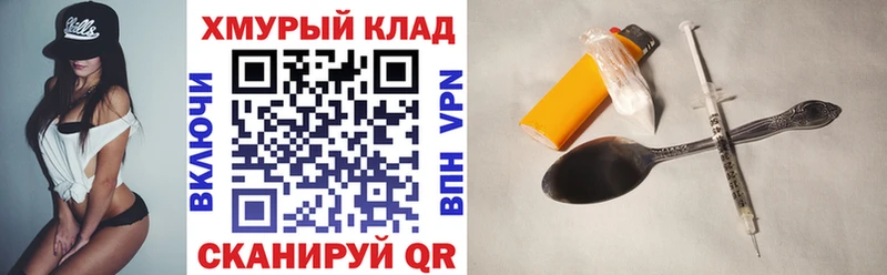 ГЕРОИН герыч  закладки  Североуральск 
