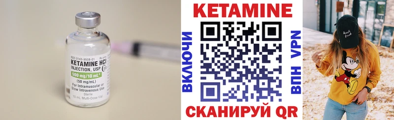 площадка какой сайт  Североуральск  Кетамин ketamine 