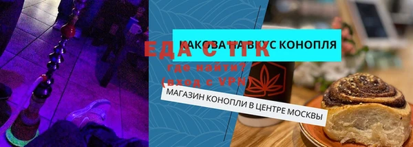 ПСИЛОЦИБИНОВЫЕ ГРИБЫ Алзамай