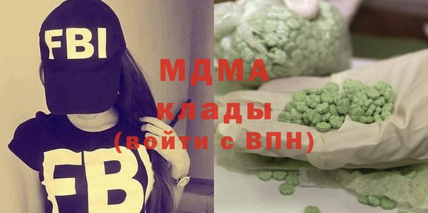 кокаин VHQ Алексин