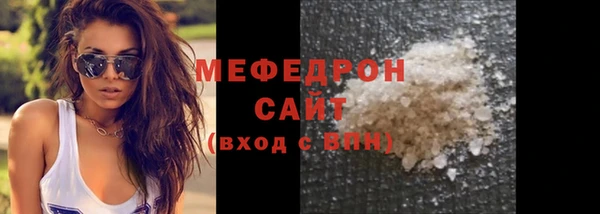 прущие крисы Волосово