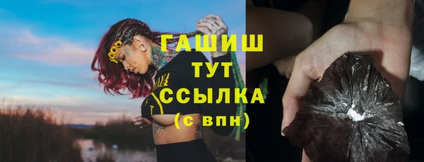 ПСИЛОЦИБИНОВЫЕ ГРИБЫ Алзамай