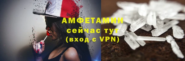 кокаин VHQ Алексин