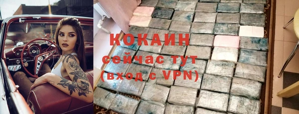прущие крисы Волосово