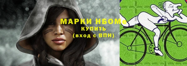 ПСИЛОЦИБИНОВЫЕ ГРИБЫ Алзамай
