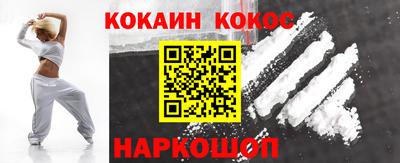 гашишное масло Усть-Джегута