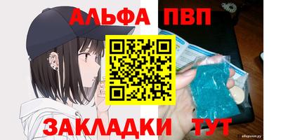 ПСИЛОЦИБИНОВЫЕ ГРИБЫ Уссурийск