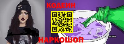 гашишное масло Усть-Джегута