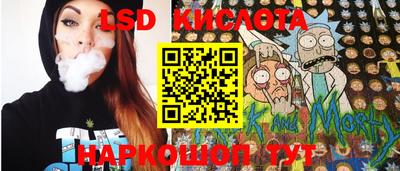 ПСИЛОЦИБИНОВЫЕ ГРИБЫ Уссурийск