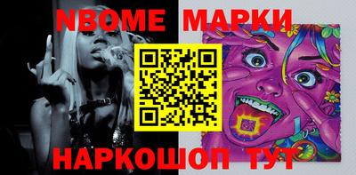 ПСИЛОЦИБИНОВЫЕ ГРИБЫ Уссурийск