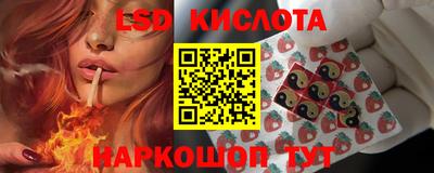 ПСИЛОЦИБИНОВЫЕ ГРИБЫ Уссурийск