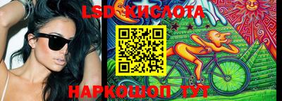 ПСИЛОЦИБИНОВЫЕ ГРИБЫ Уссурийск