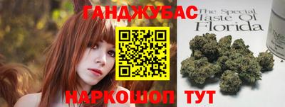 ПСИЛОЦИБИНОВЫЕ ГРИБЫ Уссурийск