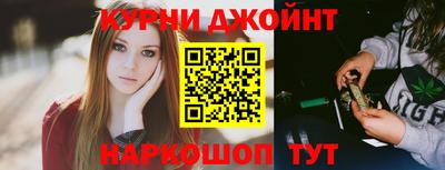 ПСИЛОЦИБИНОВЫЕ ГРИБЫ Уссурийск