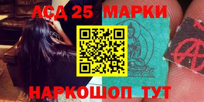 ПСИЛОЦИБИНОВЫЕ ГРИБЫ Уссурийск