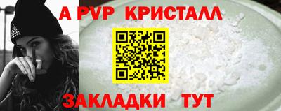 гашишное масло Усть-Джегута