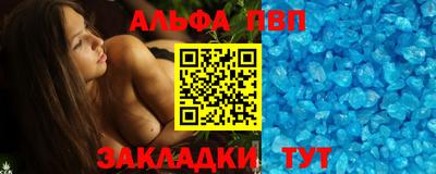гашишное масло Усть-Джегута
