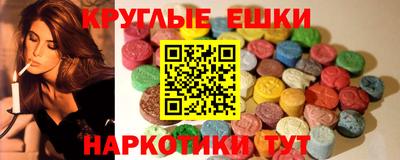 гашишное масло Усть-Джегута