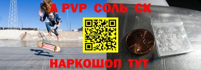 гашишное масло Усть-Джегута