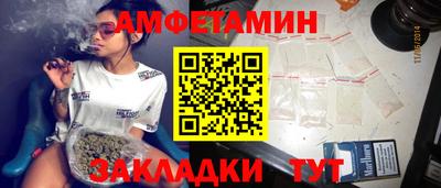 ПСИЛОЦИБИНОВЫЕ ГРИБЫ Уссурийск