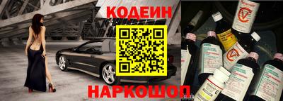 гашишное масло Усть-Джегута