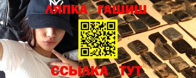 спиды Чебаркуль
