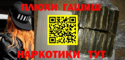 ПСИЛОЦИБИНОВЫЕ ГРИБЫ Уссурийск
