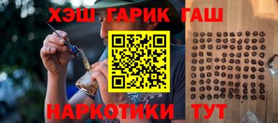 ПСИЛОЦИБИНОВЫЕ ГРИБЫ Уссурийск