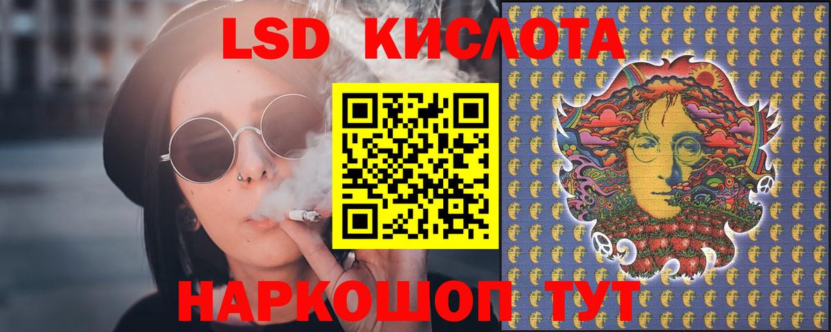 ЛСД экстази ecstasy Североуральск