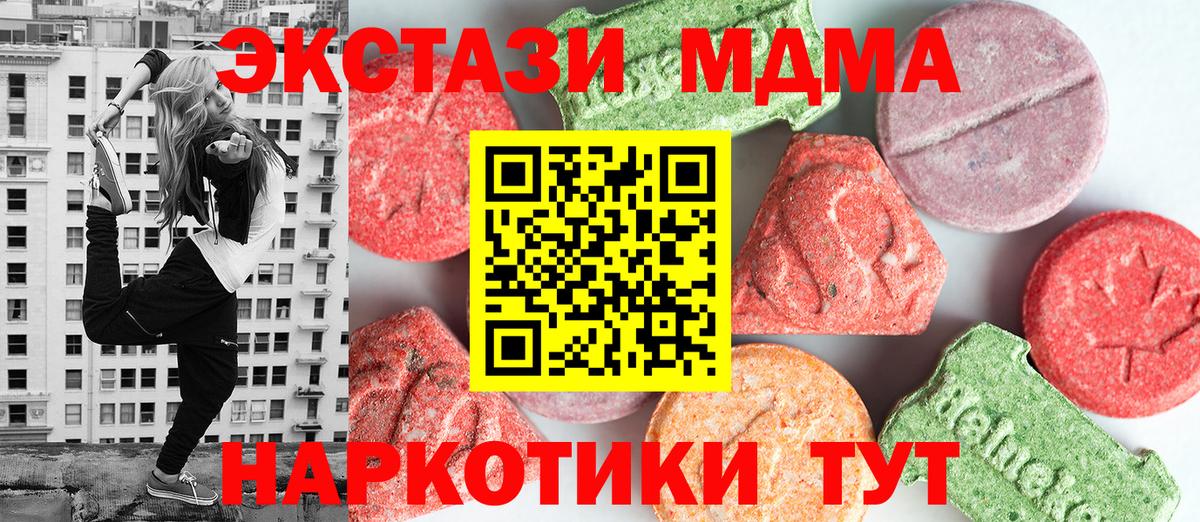 Альфа ПВП СК кристаллы  Североуральск  КОКАИН  АМФЕТАМИН кристаллы  ГАШИШ  Марихуана  Вход с VPN  Наркошоп  КОКАИН  Меф МЯУ МЯУ  