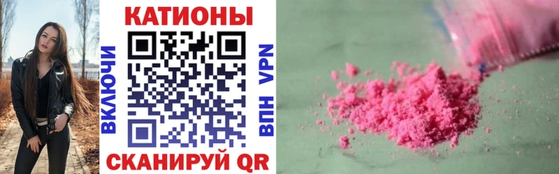 площадка телеграм  Североуральск  МЯУ-МЯУ кристаллы  продажа наркотиков 