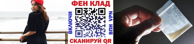 дарк нет состав  Североуральск  Метамфетамин пудра 