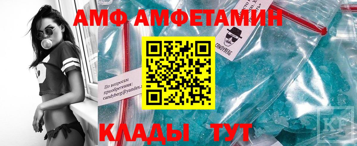 МЕТАМФЕТАМИН витя Североуральск