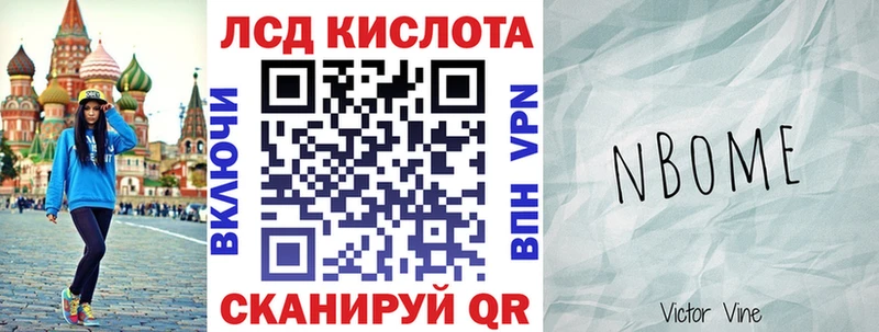 Марки NBOMe 1500мкг  Североуральск 