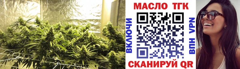 Дистиллят ТГК вейп с тгк Североуральск