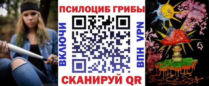 Галлюциногенные грибы Cubensis  Североуральск 