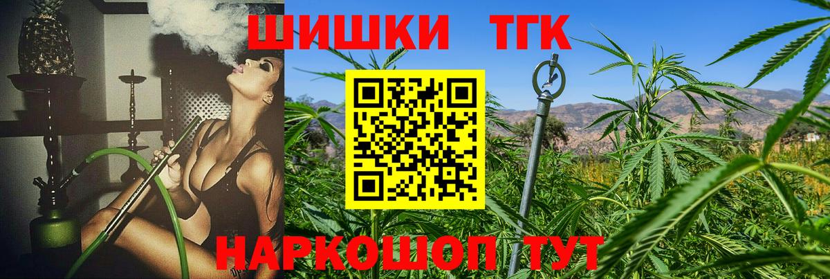 Бошки марихуана White Widow  Вход с VPN  Североуральск  Канабис конопля 